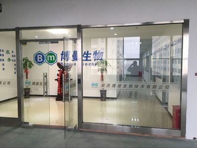 企業(yè)展示